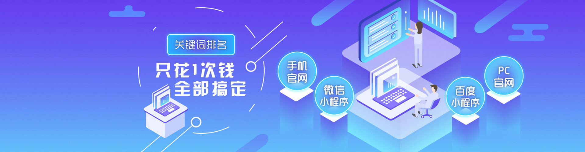 蒲县百度推广返点