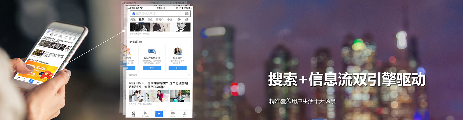 蒲县信息流怎么做