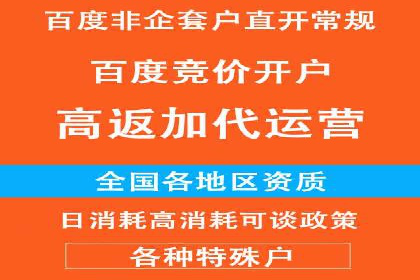 SEM开户技巧：如何实现广告精准投放